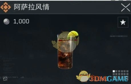 医疗恢复类特调配方介绍,三角洲行动