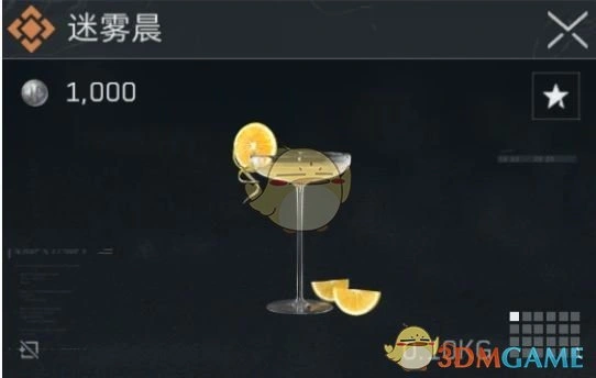 医疗恢复类特调配方介绍,三角洲行动