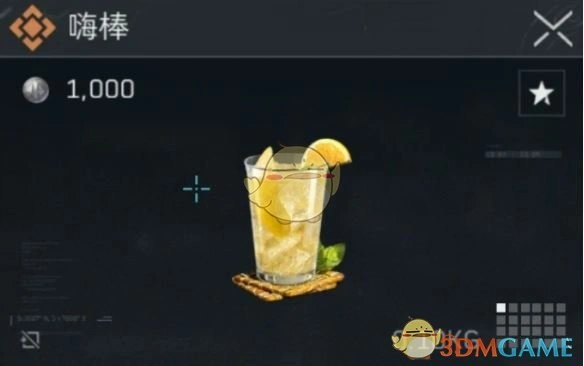搜索类特调配方介绍,三角洲行动