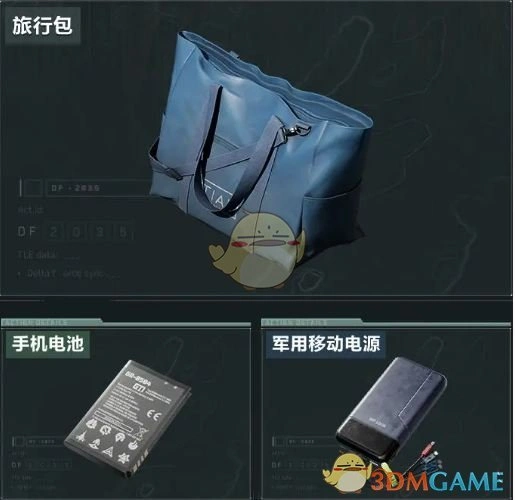 神奇容器活动玩法介绍,三角洲行动
