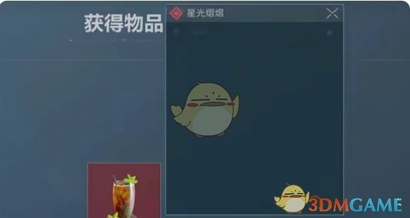 特调红色隐藏配方介绍,三角洲行动