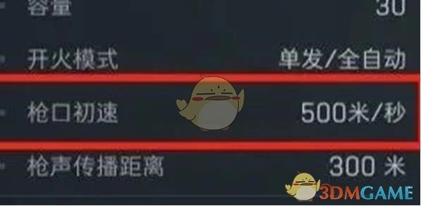 开镜命中率提升技巧,三角洲行动