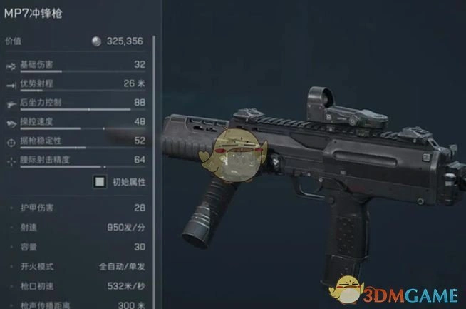 s4改枪码一览,三角洲行动