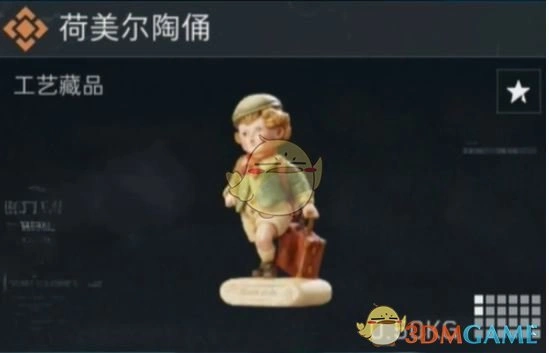 s4新收藏品获取方法,三角洲行动