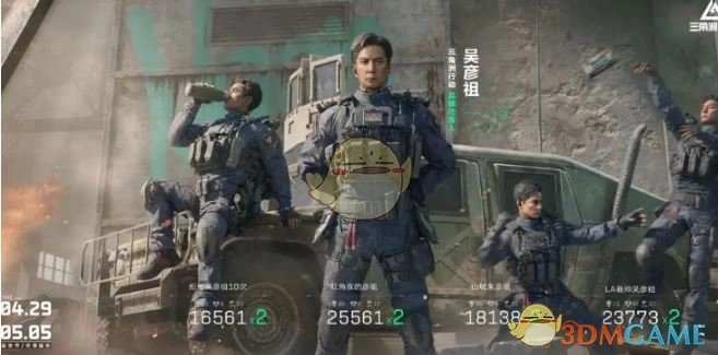 吴彦祖联动外观飞虎威龙价格,三角洲行动