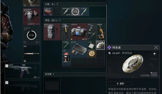 s4夜坝鳄鱼巢穴位置一览,三角洲行动