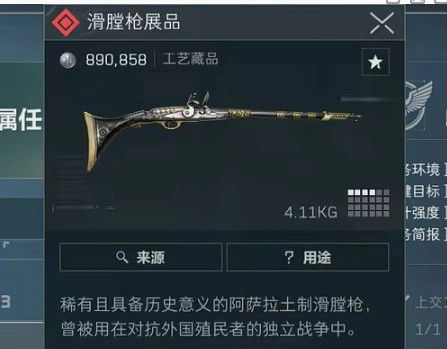 s4收集者道具高爆点介绍,三角洲行动