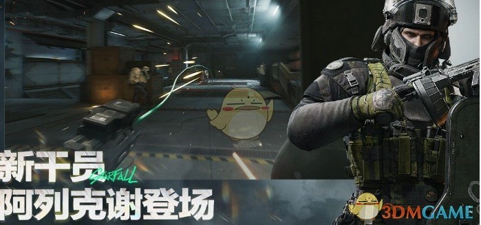 阿列克谢技能介绍,三角洲行动