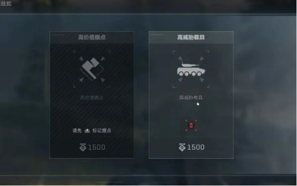 成为指挥官方法,三角洲行动