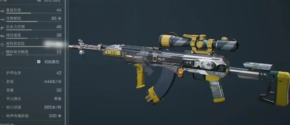 S4赛季SKS射手步枪高改方案,三角洲行动