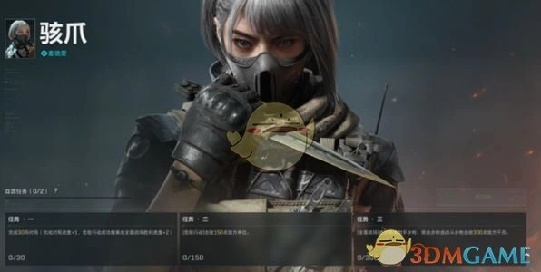 麦晓雯获取方法,三角洲行动