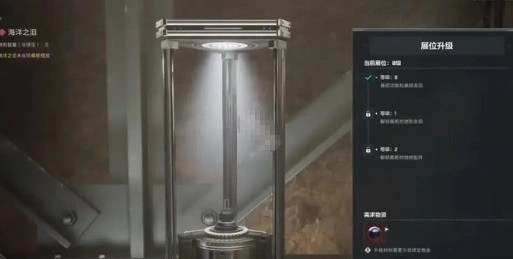 收藏展柜升级所需材料,三角洲行动