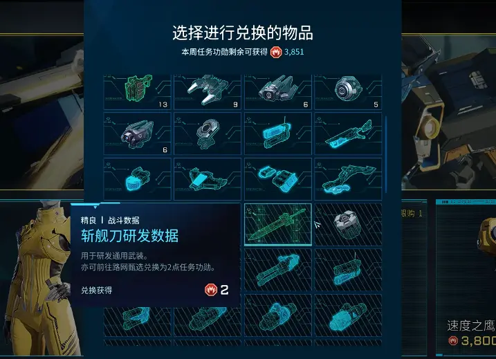 红币怎么获得