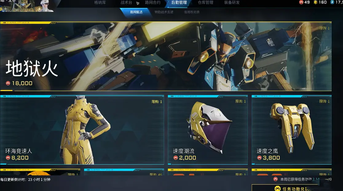 红币怎么获得