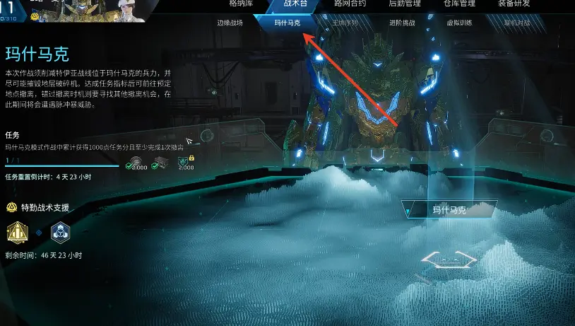 红币怎么获得