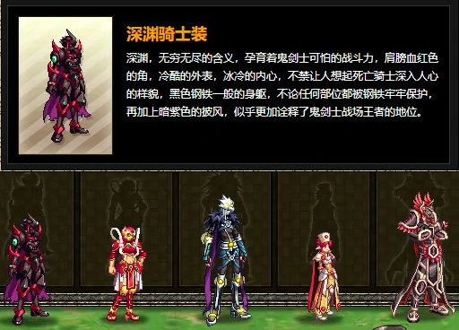 稀有装扮第一弹展示