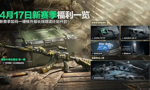 s4林中猎手枪皮获取方式,三角洲行动