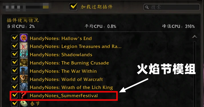 2025燃烧之花怎么获得,魔兽世界