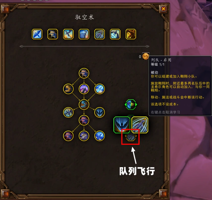 2025燃烧之花怎么获得,魔兽世界