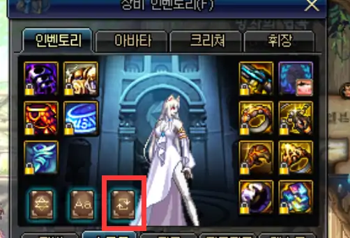 DNF官方换装系统,DNF