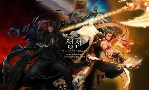 复仇者,DNF