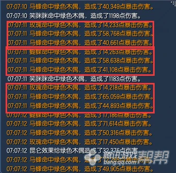 风召唤师输出