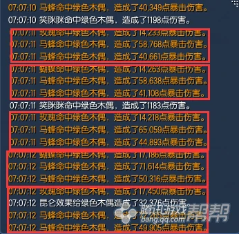 风召唤师输出