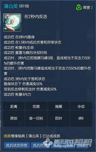 风召唤师输出