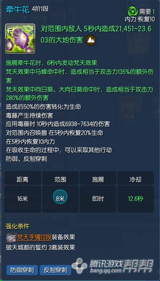 风召唤师输出
