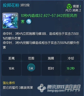 风召唤师输出