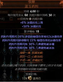 流放之路平民游侠