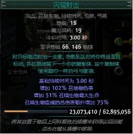 流放之路平民游侠
