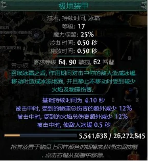 流放之路平民游侠