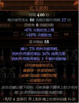 流放之路平民游侠