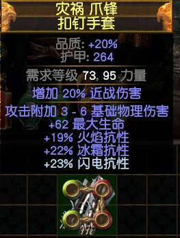 火斧旋风斩