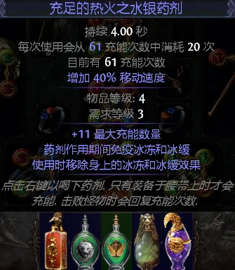火斧旋风斩