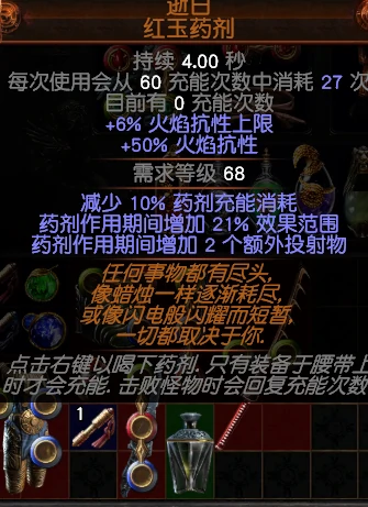 火斧旋风斩