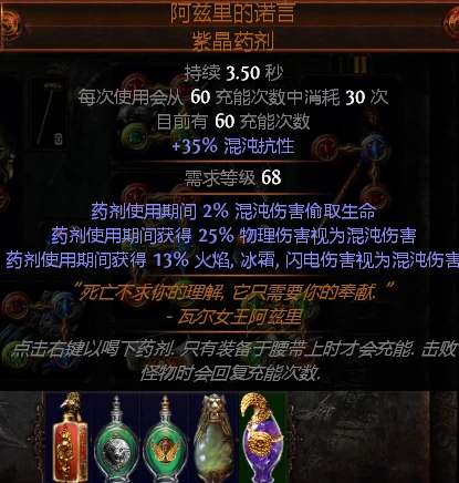 火斧旋风斩