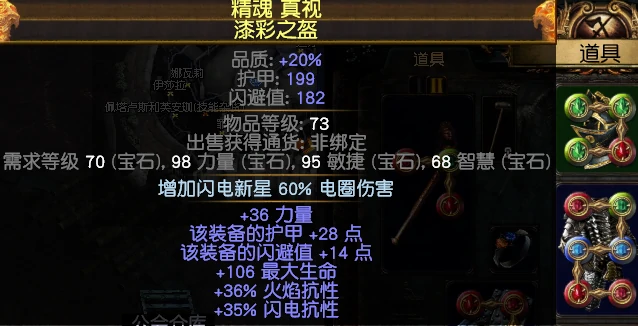 火斧旋风斩