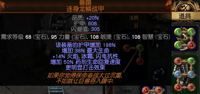 火斧旋风斩