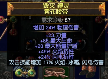 火斧旋风斩