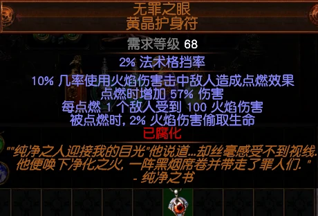 火斧旋风斩