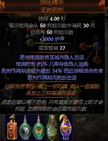 火斧旋风斩