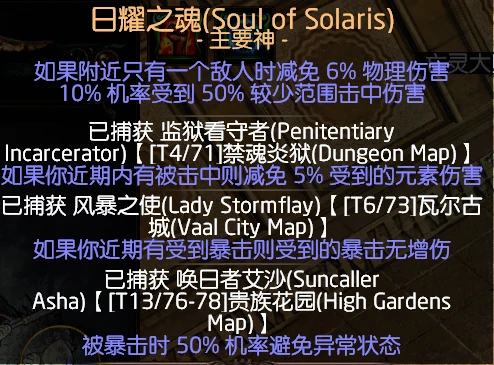 火斧旋风斩