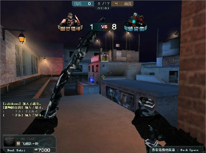 穿越火线幽灵模式技巧