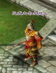 比武大会玩法