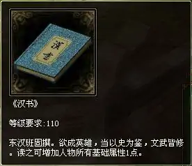 比武大会玩法