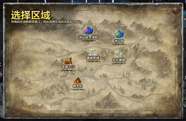 组队