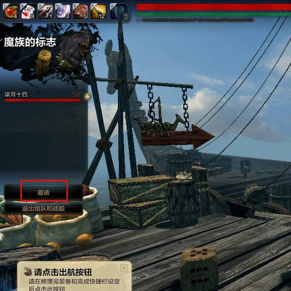 组队