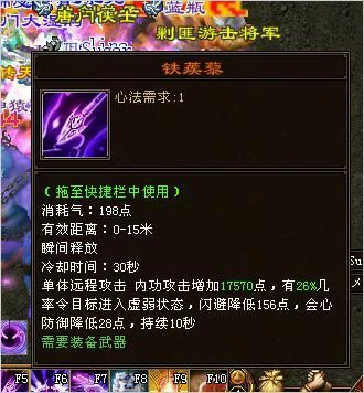 唐门主要输出技能